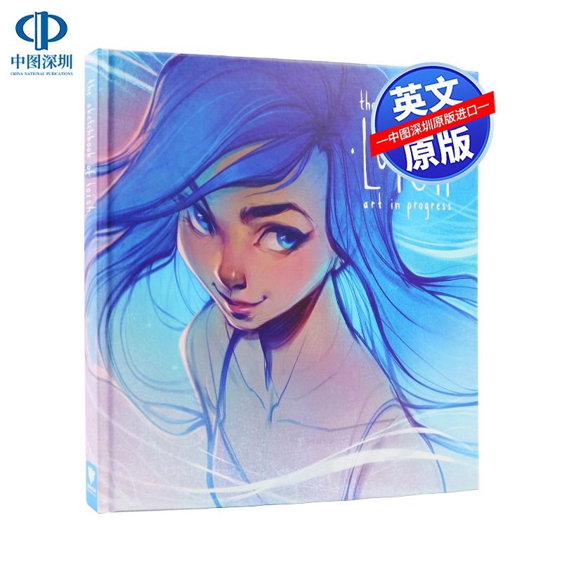 英文原版 The Sketchbook of Loish Art in progress 插画家动画师Loish插画集 Lois van Baarle CG 数字艺术3dtotal