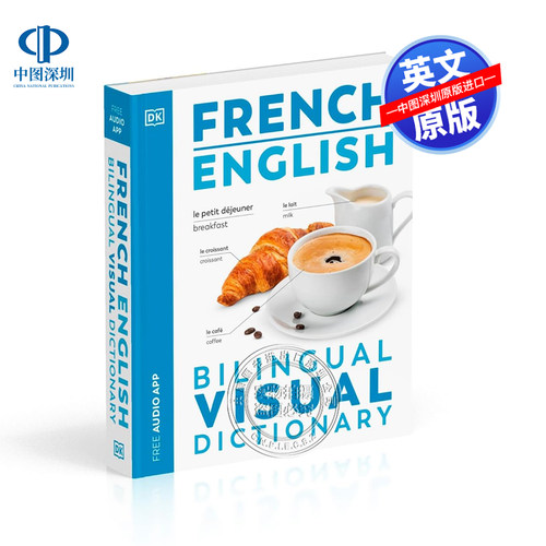 英文原版 DK 法英双语视觉词典字典 French English Bilingual Visual Dictionary 法语英语单词和短语学习工具书教材教辅