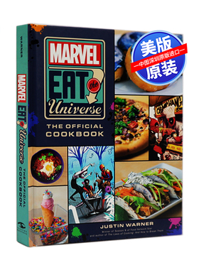 英文原版 吃遍漫威宇宙：官方食谱艺术书 Marvel Eat the Universe: The Official Cookboo 精装插图版画册 游戏周边 美版