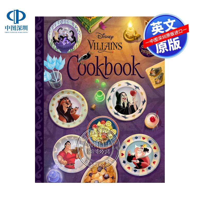英文原版 迪士尼恶棍食谱 经典反派美食烹饪艺术书 精装 50种美食制作画册 The Disney Villains Cookbook 周边
