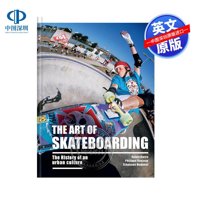 英文原版 滑板艺术 The Art of Skateboarding