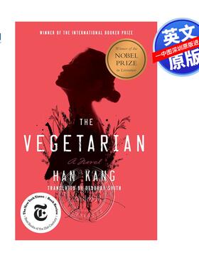 现货英文原版 素食主义者 The Vegetarian