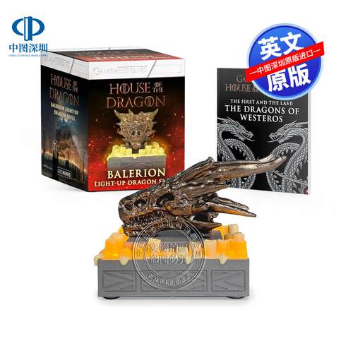 现货英文原版 House of the Dragon: Balerion Light-Up Dragon Skull 权利的游戏前传：龙族 贝勒里恩发光龙骷髅 设定集