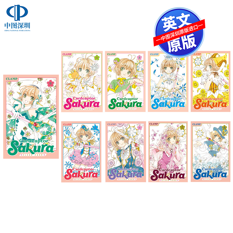 现货英文原版漫画变小透明牌篇