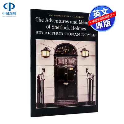 英文原版 福尔摩斯探案系列 冒险史 回忆录小说 The Adventures & Memoirs of Sherlock Holmes 进口书 柯南道尔 Wordsworth