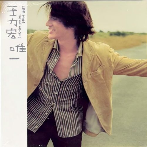 【中图音像】唯一 王力宏 The One And Only 专辑CD SDD0128