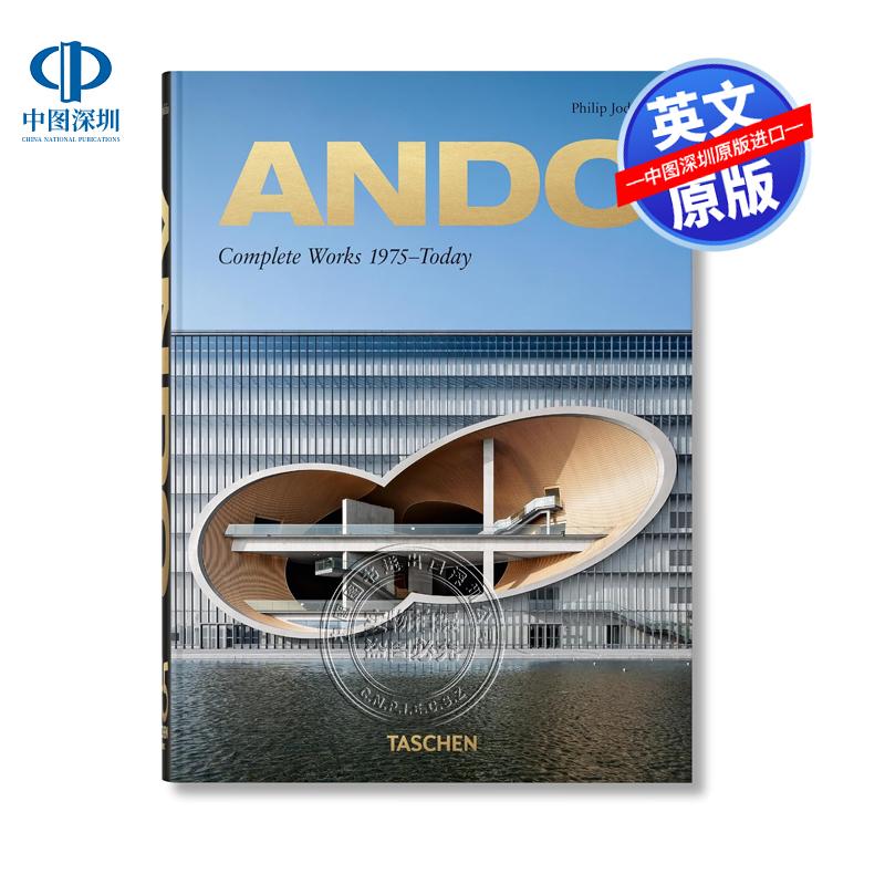 预售英文原版 安藤。全集1975年至今。40周年纪念版 Ando. Complete Works 1975–Today. 40th Anniversary Edition
