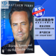 老友记 Friends 钱德勒 马修派瑞自传 the Terrible Perry回忆录小说 Matthew Big 英文原版 and Thing Lovers