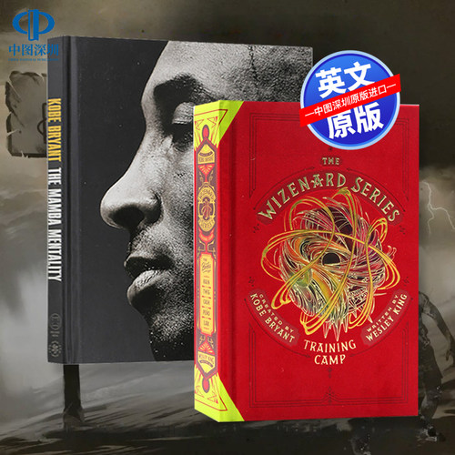科比自传曼巴精神+威兹纳德系列:训练营 精装收藏版 英文原版 Mamba Mentality The Wizenard Series科比布莱恩特人物传记小说 NBA