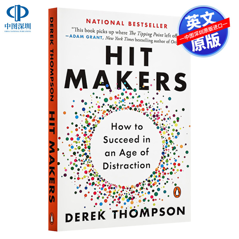 英文原版 流行制造者 Hit Makers : How to Succeed in an Age of Distraction 进口正版英文版书籍
