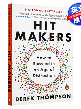 英文原版 流行制造者 Hit Makers : How to Succeed in an Age of Distraction 进口正版英文版书籍