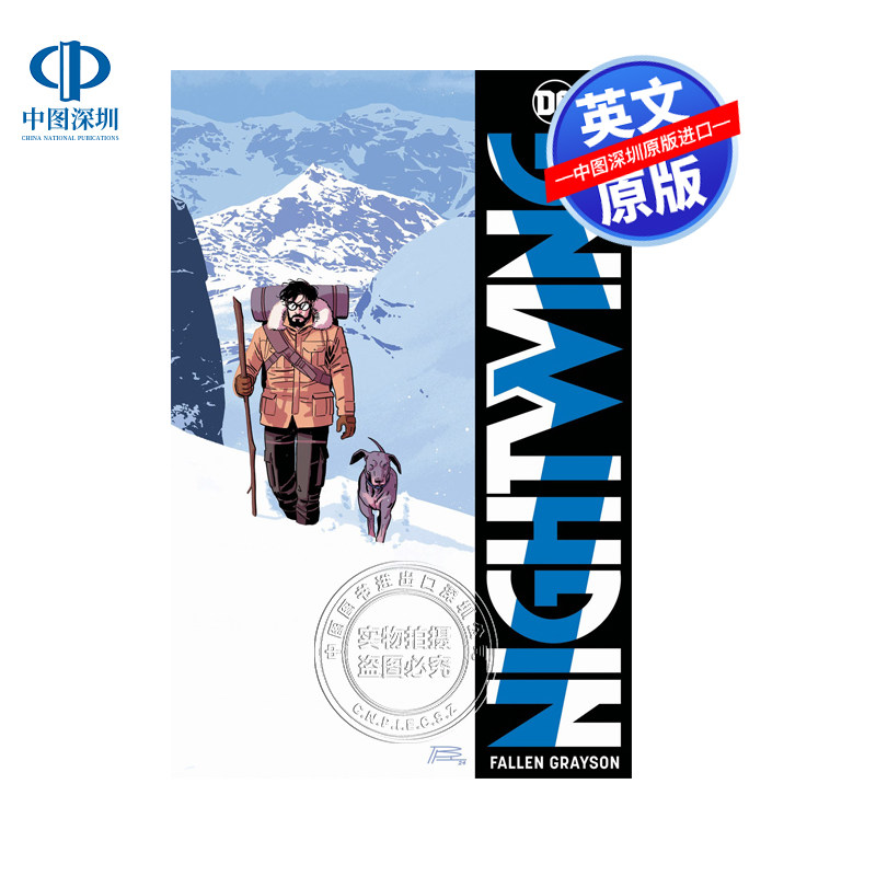 英文原版 DC系列 夜翼第7卷：堕落的格雷森 精装 Nightwing Vol. 7: Fallen Grayson 进口英文正版书籍