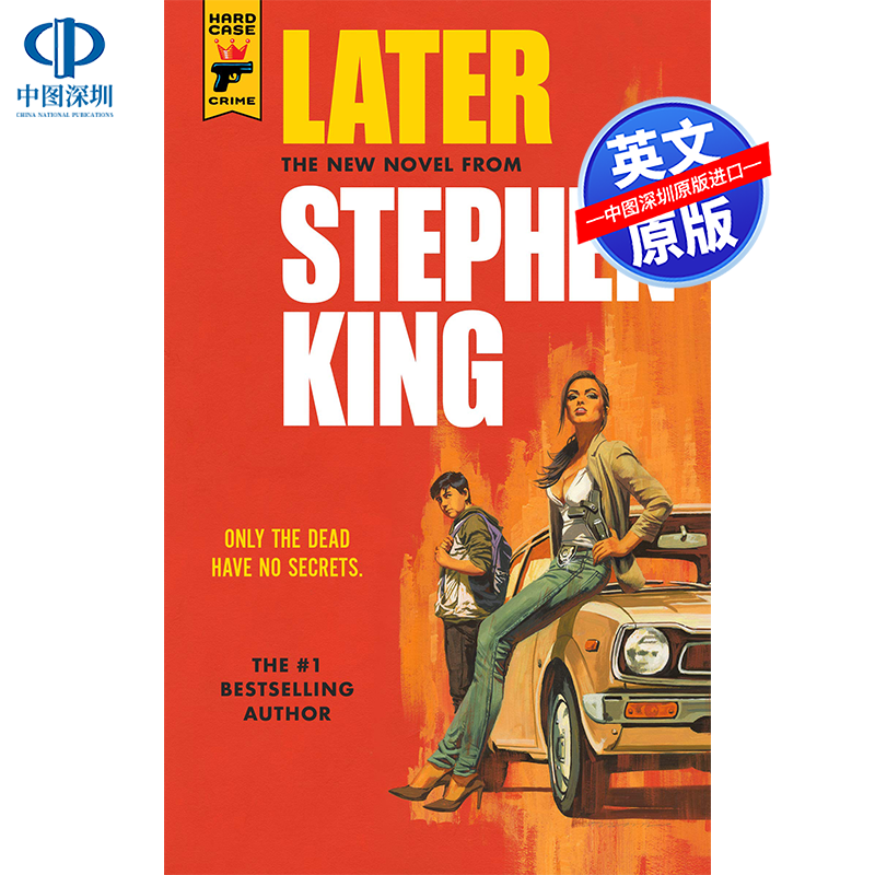 英文原版 晚点 Later Hard Case Crime Stephen King 斯蒂芬·金 后来 推理与惊悚小说 进口正版