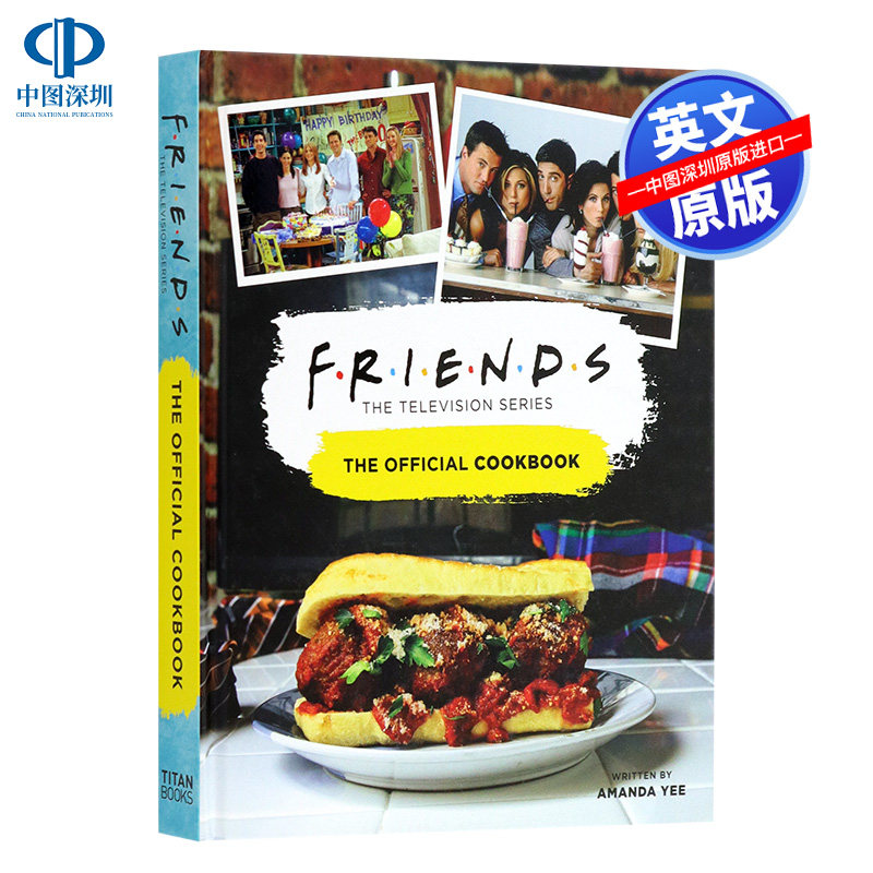 英文原版 老友记 官方食谱 Friends The Official Cookbook 精装全彩艺术书 情景喜剧电视剧周边画册  精美食谱图片画册使用感如何?