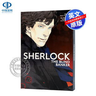 Sherlock 银行家 The Blind 侦探悬疑推理神秘绘本故事小说书 英文原版 Banker 神探夏洛克：盲眼