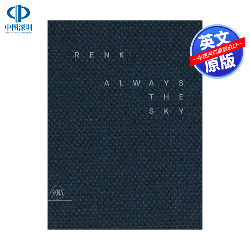 Renk永远的天空英文原版