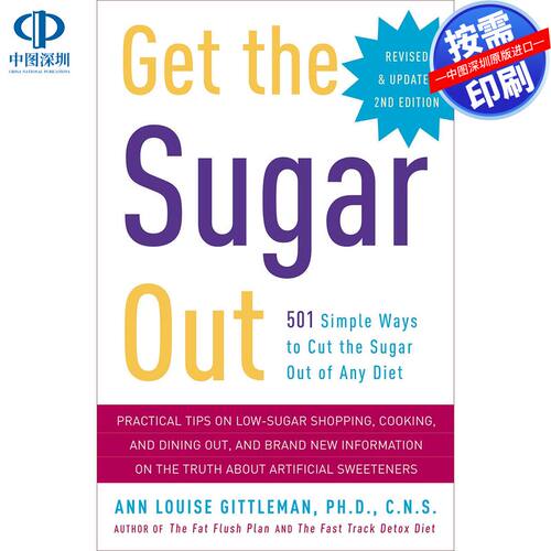 预售【按需印刷】去除糖分（修订更新版第二版）Get the Sugar Out, Revised and Updated 2nd Edition企鹅兰登出版 进口书籍正版