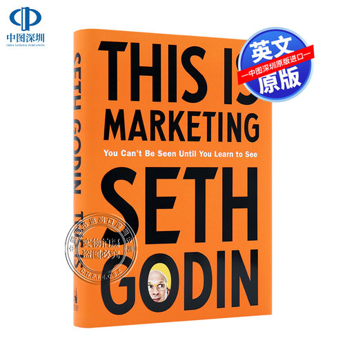 这就是营销精装英文原版This Is Marketing:You Can't Be Seen Until You Learn to See 这你学会发现才会被发现自我提升市场营销