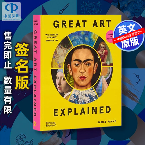 预售英文原版 伟大艺术解析：世界最伟大艺术背后的故事 Great Art Explained