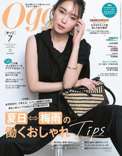 杂志 书 Oggi 正版 进口 日本原装 女性服装 2024年7月号 オッジ 日本杂志 现货