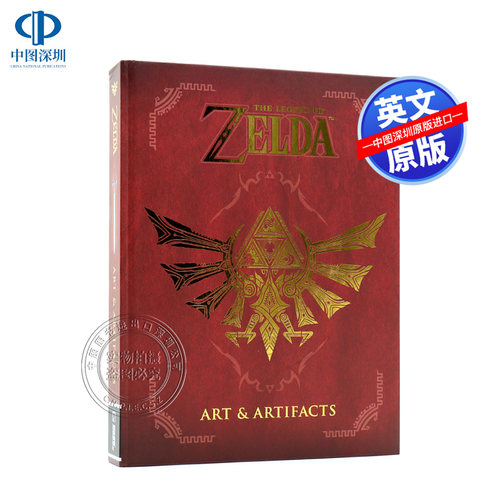 预售英文原版塞尔达传说游戏艺术