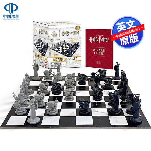 英文原版 哈利波特巫师国际象棋 魔法棋盘 豪华套装 唐纳德·莱姆克 Harry Potter Wizard Chess Set 周边
