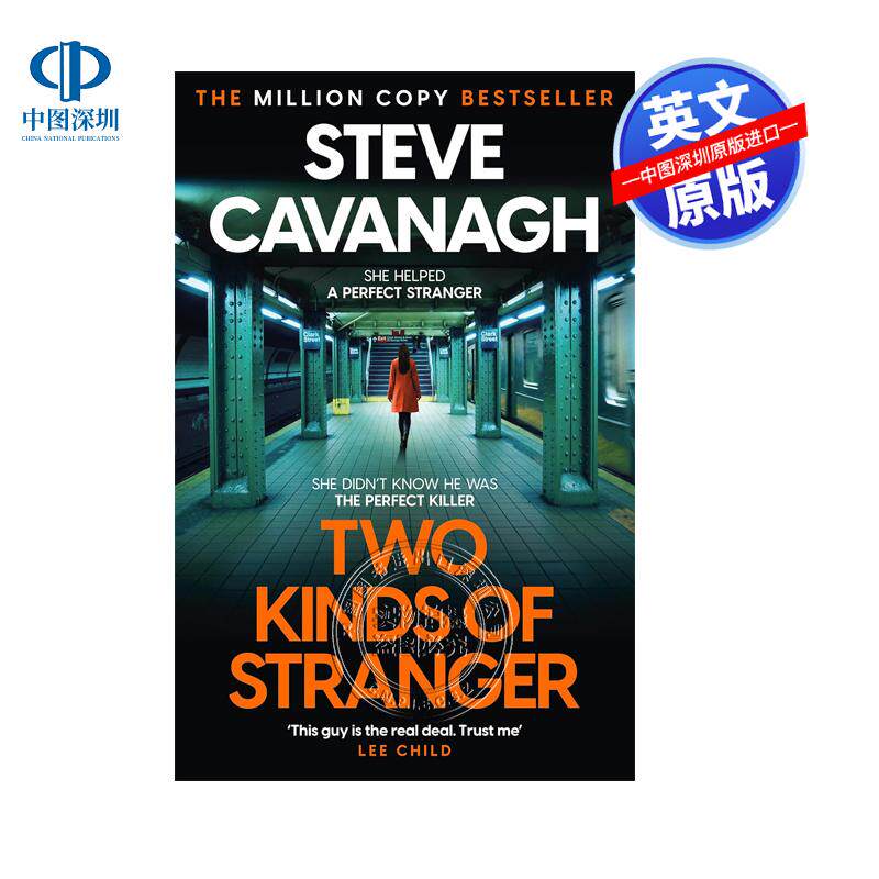 预售英文原版 英版 惊悚悬疑小说 史蒂夫卡瓦纳 两种陌生人 Steve Cavanagh