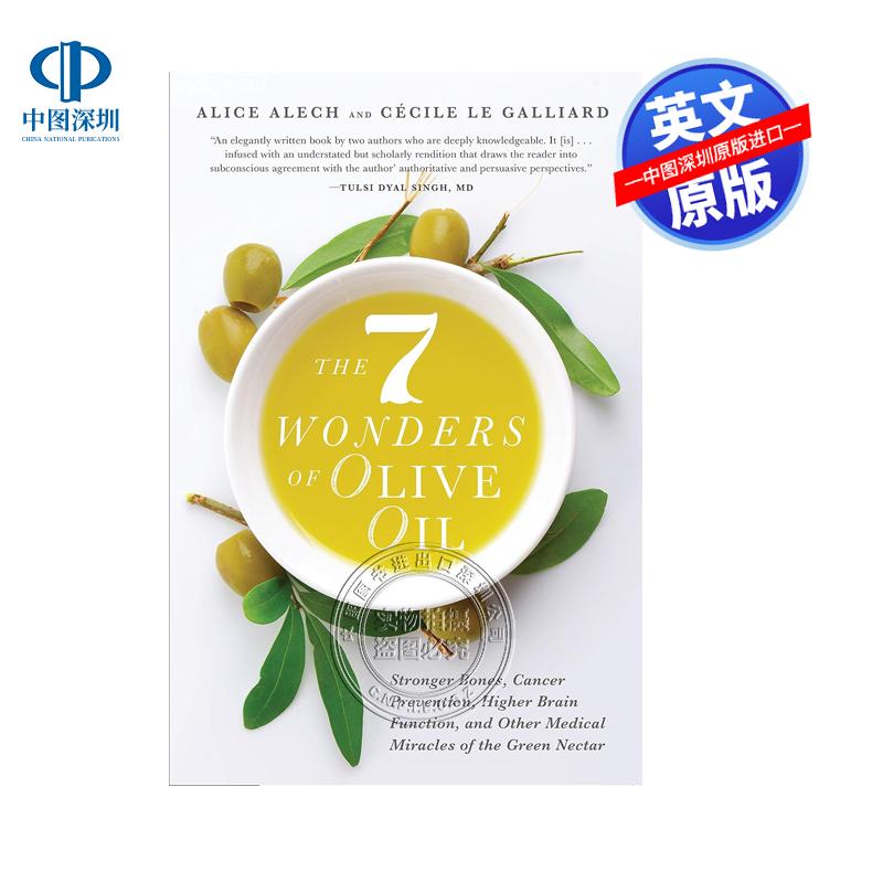 预售英文原版 The 7 Wonders of Olive Oil 橄榄油的七大奇迹 Le Galliard Cécile 艺术 平装