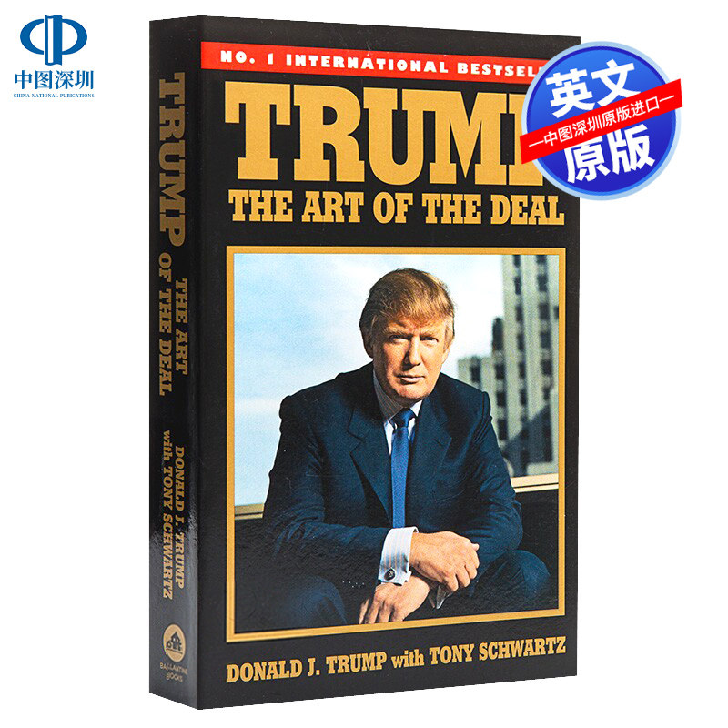 英文原版 特朗普 交易的艺术 大开本大字版 自传小说 Trump: The Art of the Deal 市场研究经济学 懂王 美国总统Donald J. Trump