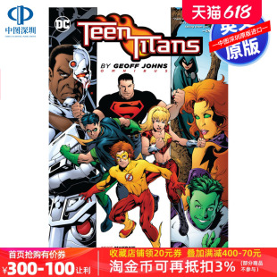 Geoff 2022年版 Teen Titans 精装 少年泰坦 杰夫·琼斯Geoff Johns 英文原版 Omnibus DC漫画