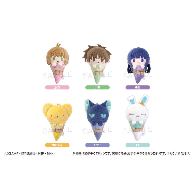 现货 日谷 魔卡少女樱 透明牌篇 全6款 Q版掌心甜筒冰淇淋毛绒玩偶 周边 日本原装进口正版