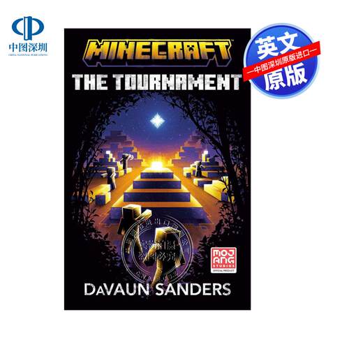 现货英文原版 我的世界：锦标赛 Minecraft: The Tournament