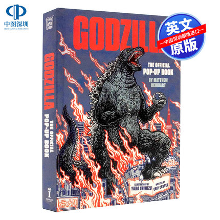 预售英文原版 哥斯拉 官方立体书 精装 3D弹出式艺术书 Godzilla: The Official Pop-Up Book 马修莱因哈特 Matthew Reinhart