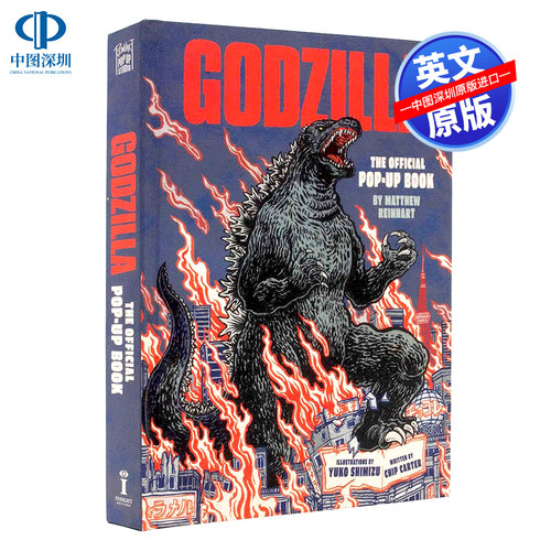 英文原版 哥斯拉 官方立体书 精装 3D弹出式艺术书 Godzilla: The Official Pop-Up Book 马修莱因哈特 Matthew Reinhart