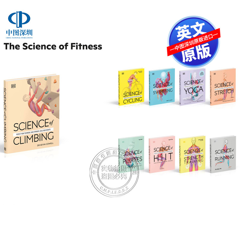 预售英文原版 DK科学系列 攀岩/自行车/HIIT/普拉提/跑步/力量训练Climbing/Cycling/HIIT/Pilates/Running/Strength Training百科