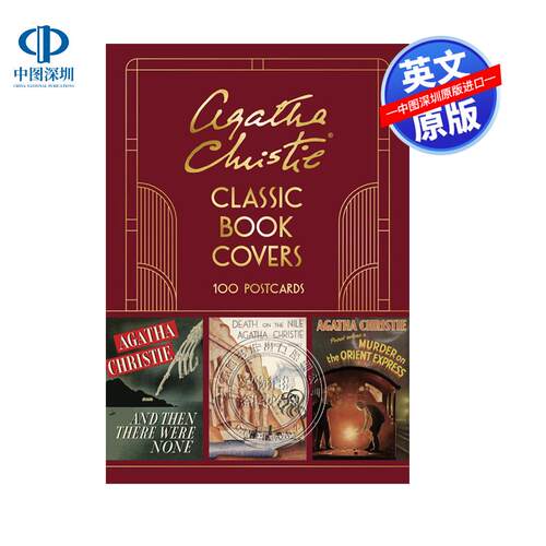 英文原版 阿加莎克里斯蒂经典书籍封面明信片 100张封面 Agatha Christie Classic Book Covers: 100 Postcards