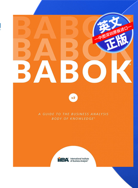 【预售 按需印刷】英文正版 BABOK 商业分析指南 A Guide to the Business Analysis Body of Knowledge  进口书