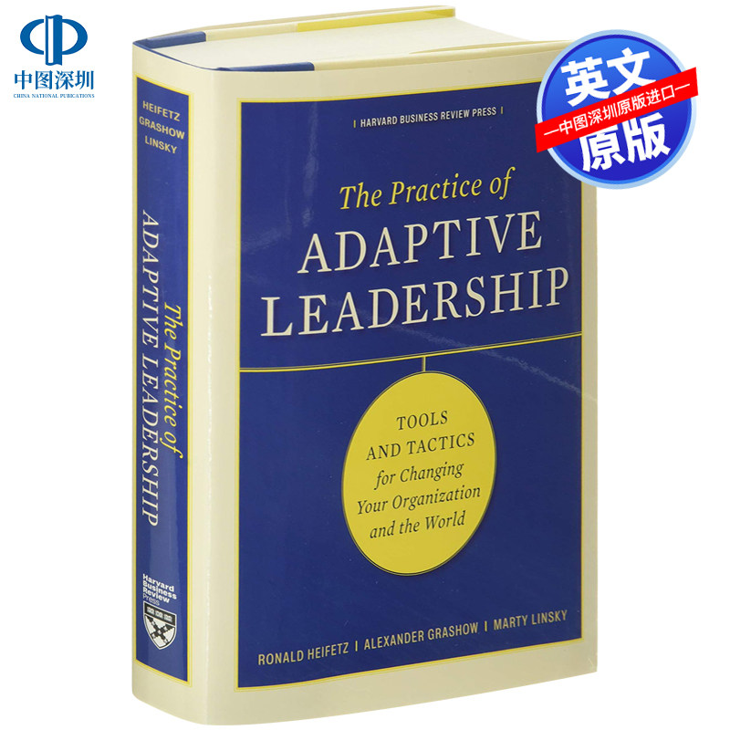 英文原版适应性领导的实践
