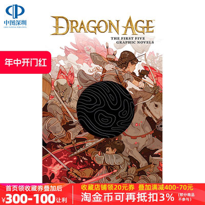 英文原版 腾龙世纪官方漫画合订本 Dragon Age: The First Five Graphic Novels 游戏周边