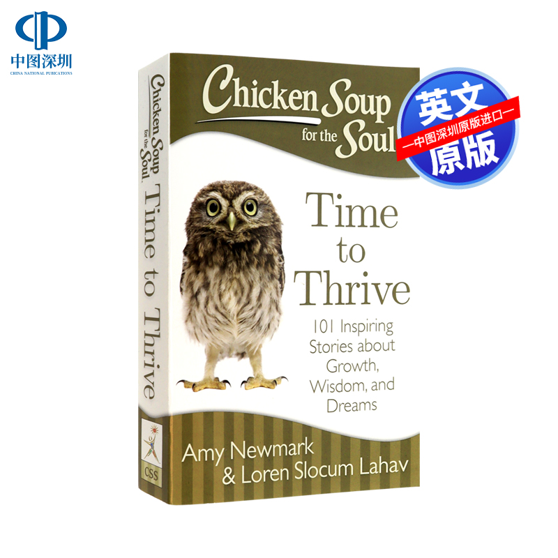 英文原版 茁壮成长时刻 如何直面挑战追求梦想 101个关于成长智慧梦想的鼓舞人心的励志故事 心灵鸡汤系列 Time to Thrive