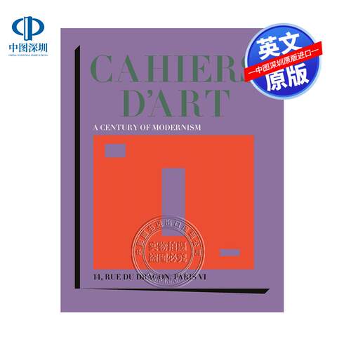 预售英文原版 艺术手册 现代主义艺术的百年纪念册 精装 Cahiers d'Art: A Century of Modernism Birnbaum  Daniel