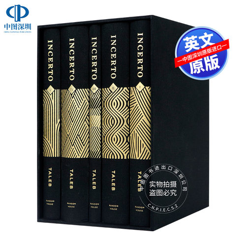 英文原版精装5册Incerto
