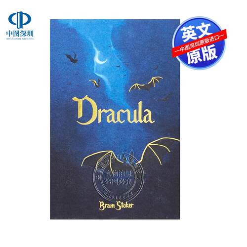 英文原版 德古拉 Dracula 精装收藏版 Wordsworth系列 经典文学英语畅销读物小说 吸血鬼伯爵