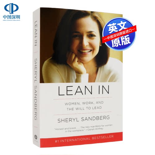 英文原版  Lean In 向前一步 谢丽尔桑德伯格Sheryl Sandberg 欢乐颂安迪 Facebook首席执行官女性励志 硅谷影响力人物