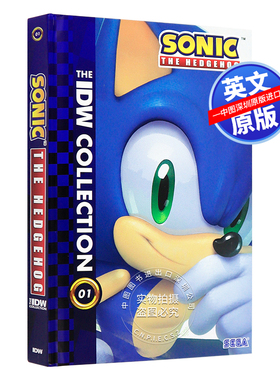 英文原版 Sonic The Hedgehog: The IDW Collection, Vol. 1 刺猬索尼克合集 卷1 漫画小说 进口正版 精装