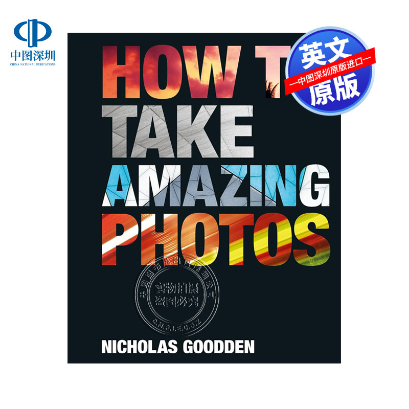 英文原版 如何拍摄令人惊叹的照片 精装 14种摄影技巧指南 How To Take Amazing Photos 拍照照相技术指导科普