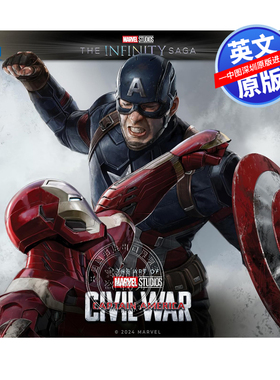 英文原版 漫威工作室的无限传奇-美国队长：内战 艺术设定集  Marvel Studios' The Infinity Saga  进口英文正版书籍