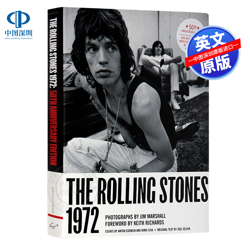 滚石乐队1972年50周年纪念版