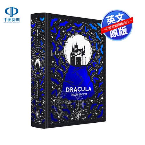 英文原版 德古拉 吸血鬼 海雀布纹系列 精装 Dracula Puffin Clothbound Classics 企鹅儿童经典文学读物小说