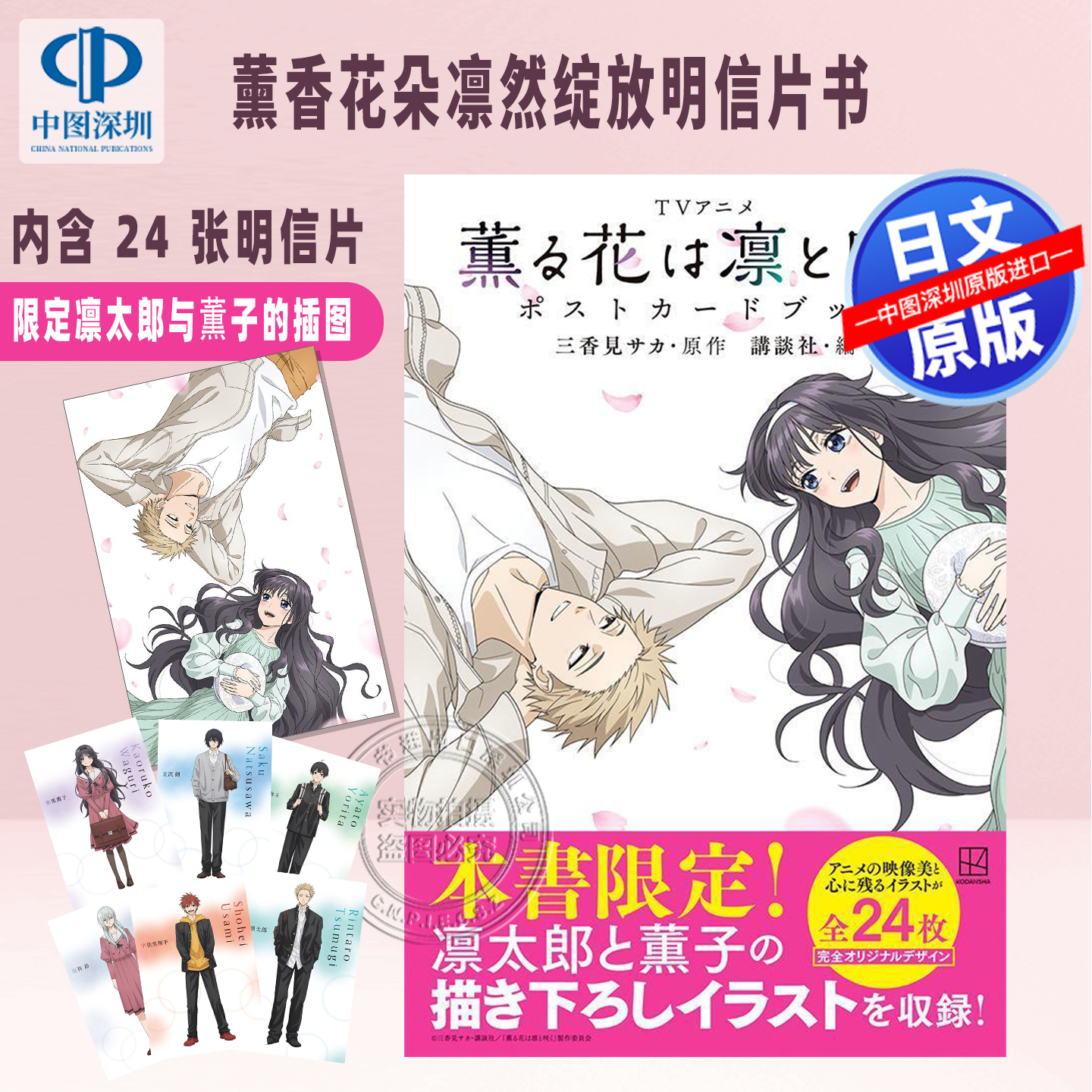 潮流精品,品质保证